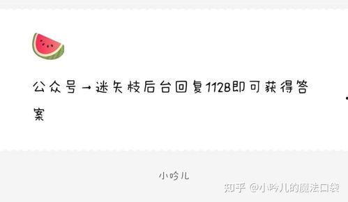娱乐圈吃瓜爆料软件,揭秘明星幕后真相!