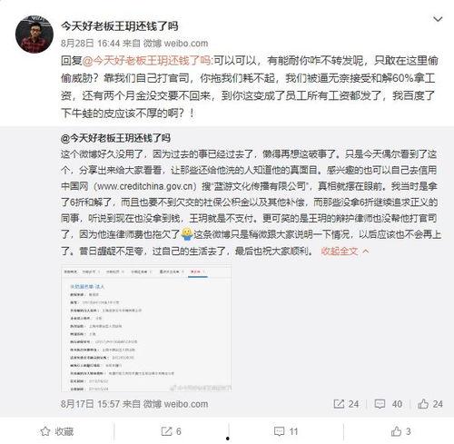 娱乐吃瓜速报,吃瓜速报,揭秘明星幕后故事