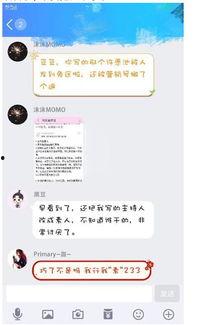 情人节娱乐吃瓜视频